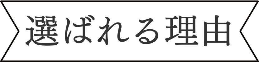 リボン