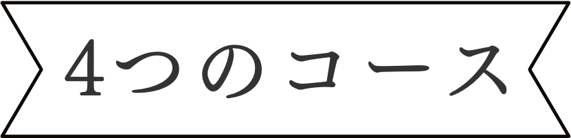 リボン