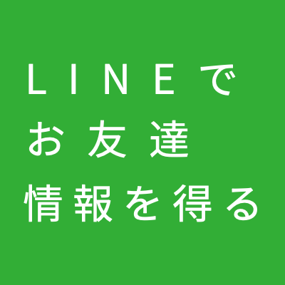 明日香国際ブライダル&ホテル観光専門学校