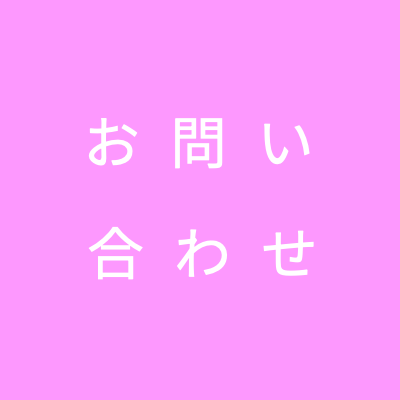 明日香国際ブライダル&ホテル観光専門学校