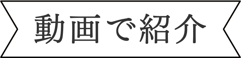 リボン