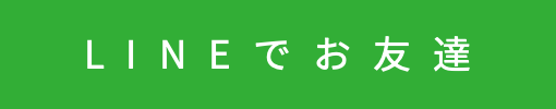明日香国際ブライダル&ホテル観光専門学校